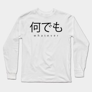 Nandemo - whatever japanese writing - black text Long Sleeve T-Shirt